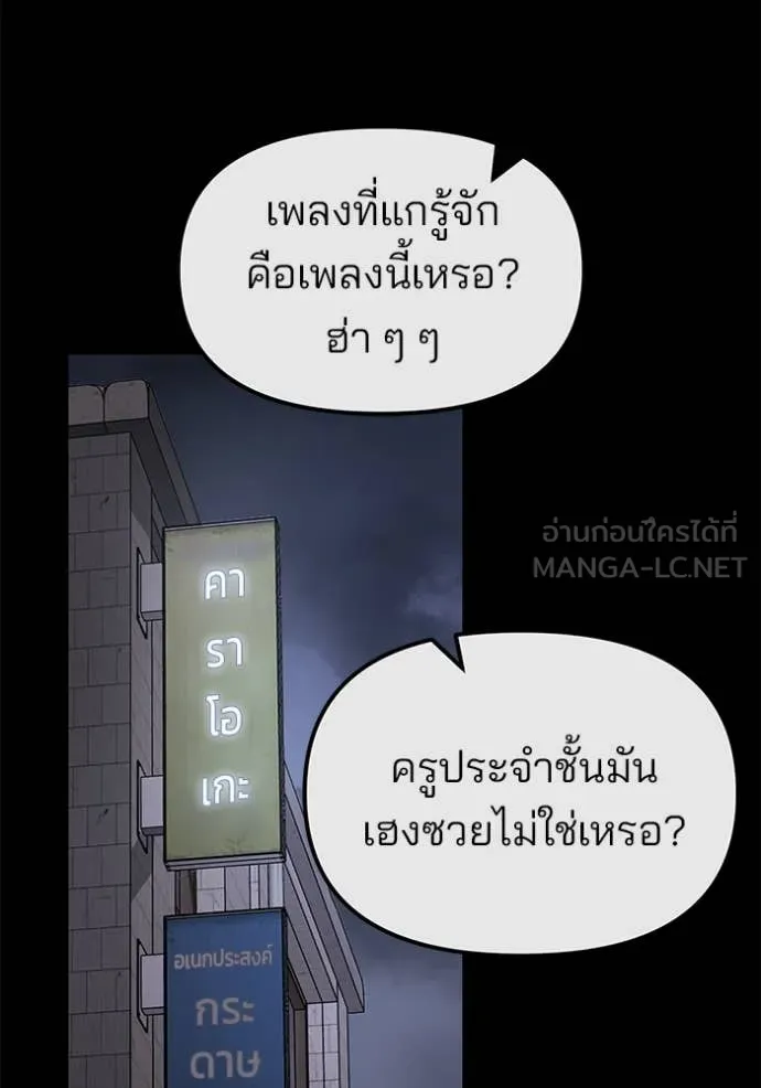 หน้า 77