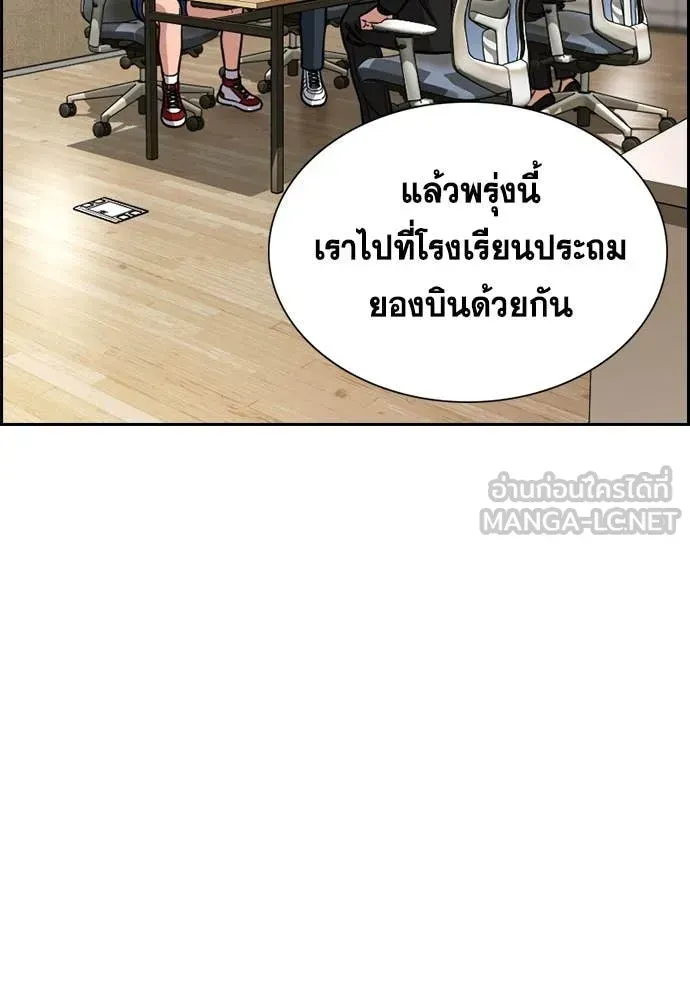 หน้า 112