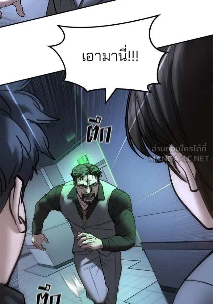 หน้า 132