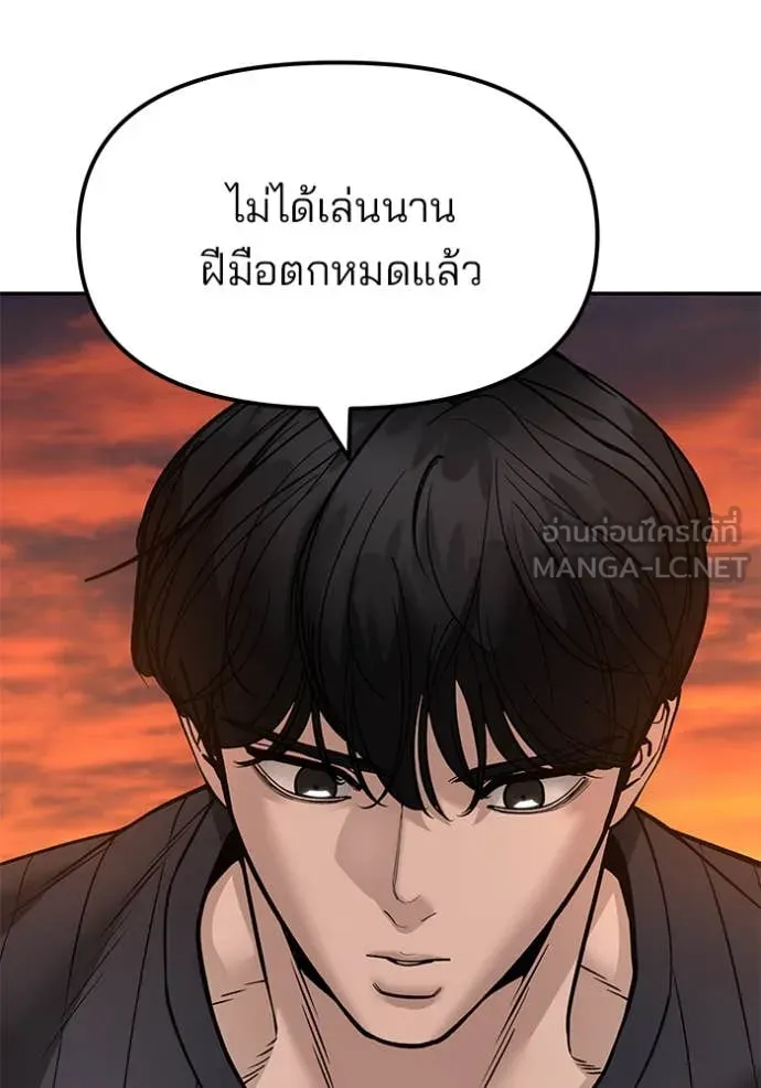 หน้า 193
