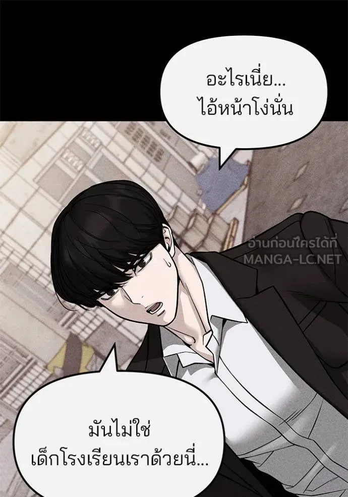หน้า 80