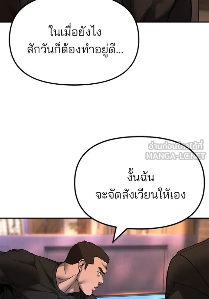หน้า 157