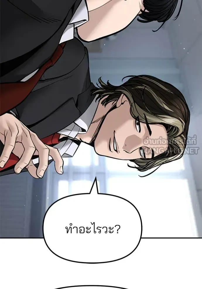 หน้า 91