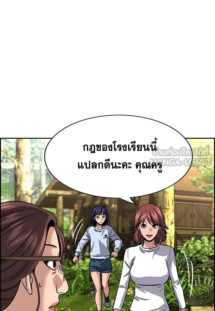 หน้า 79