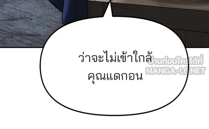หน้า 101