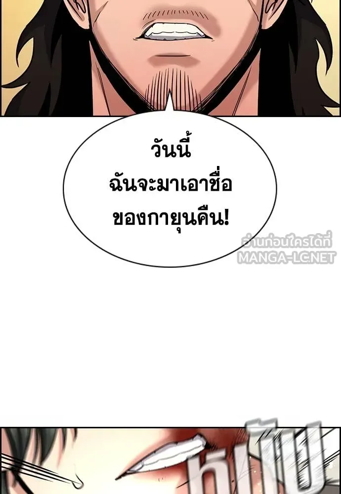 หน้า 80