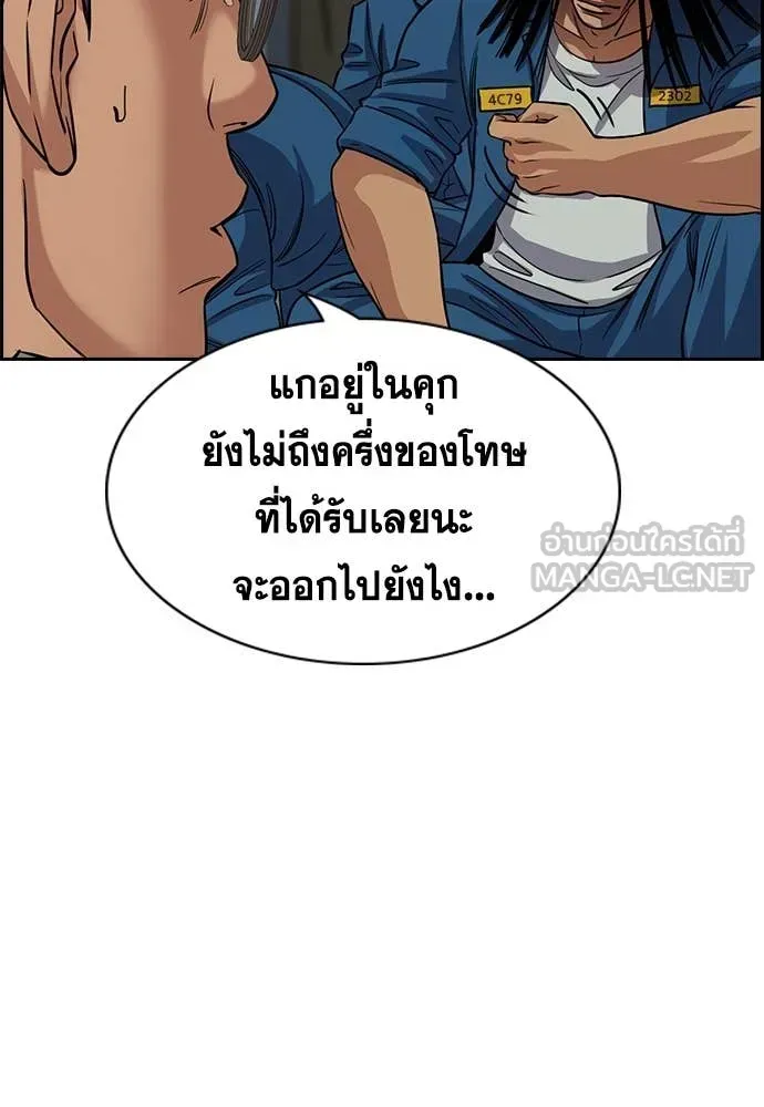 หน้า 101