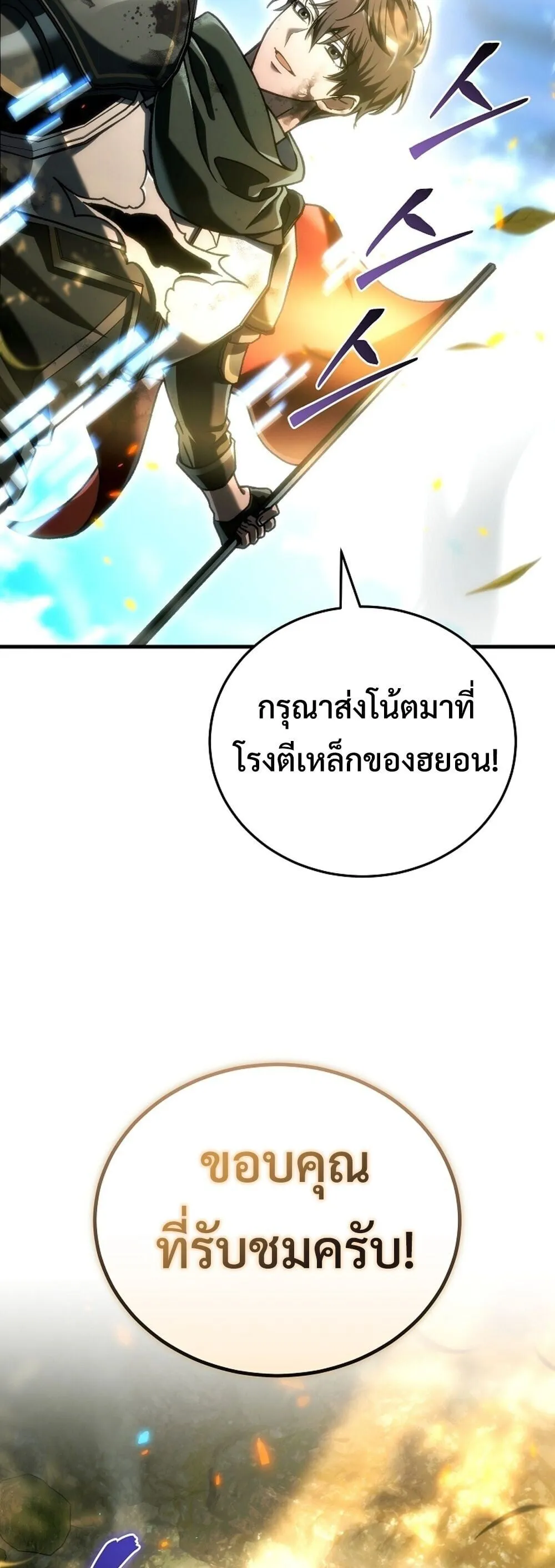หน้า 67