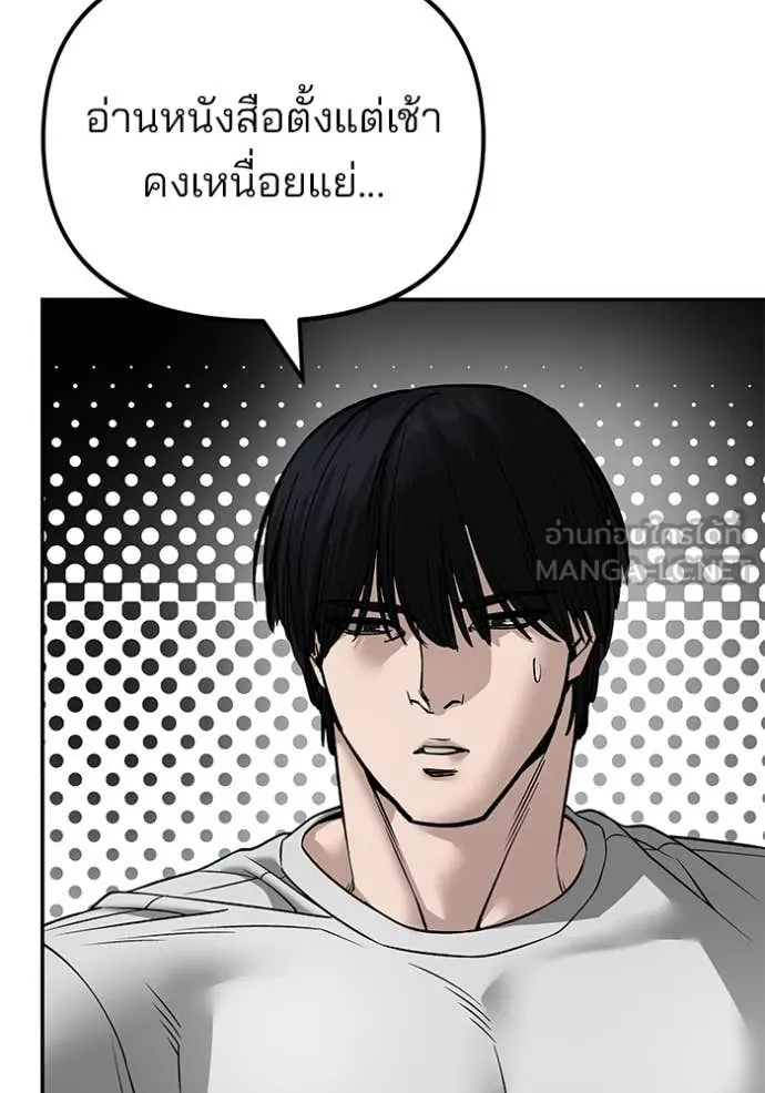หน้า 95