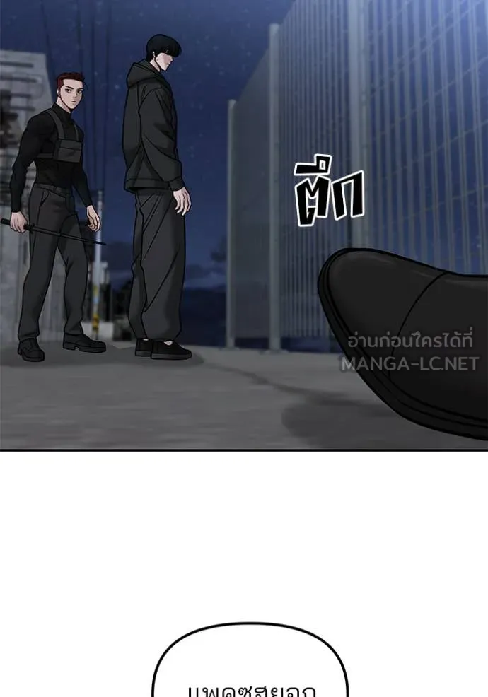 หน้า 84