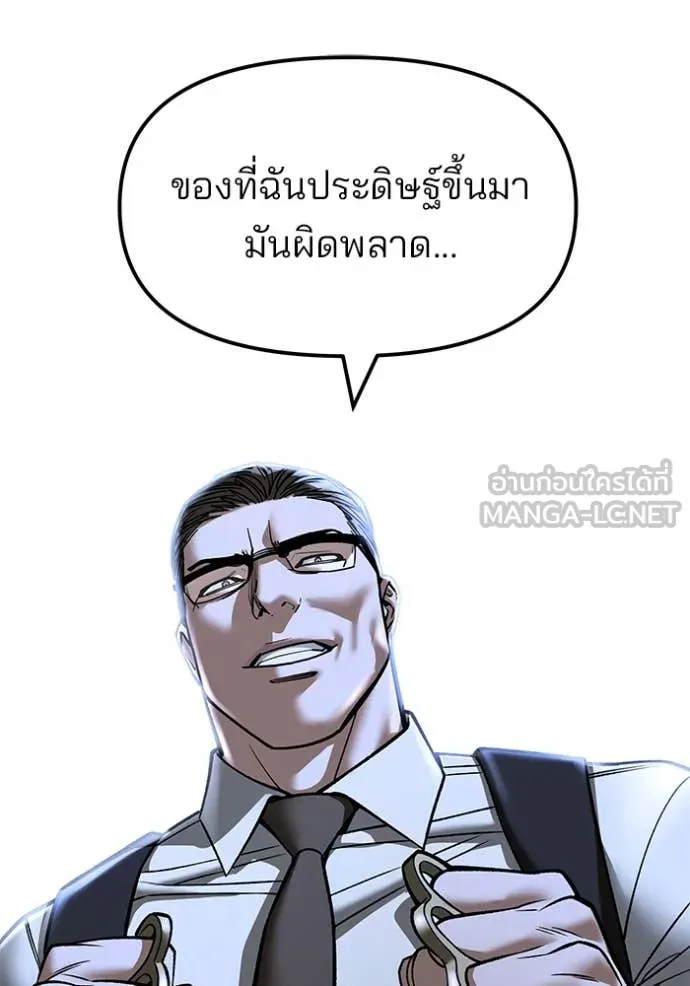 หน้า 129