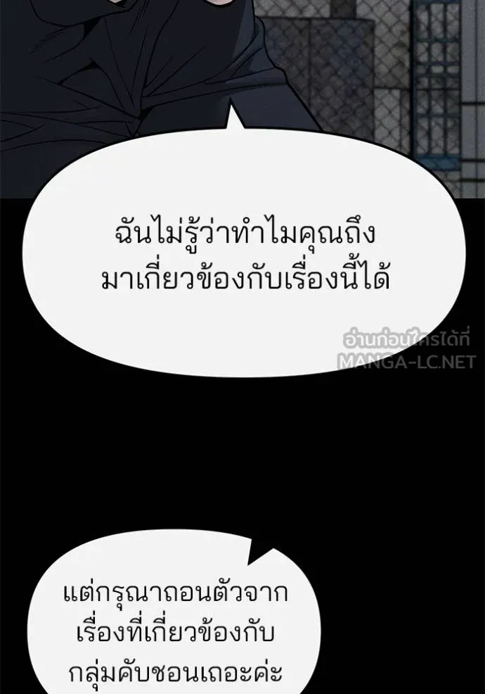 หน้า 137