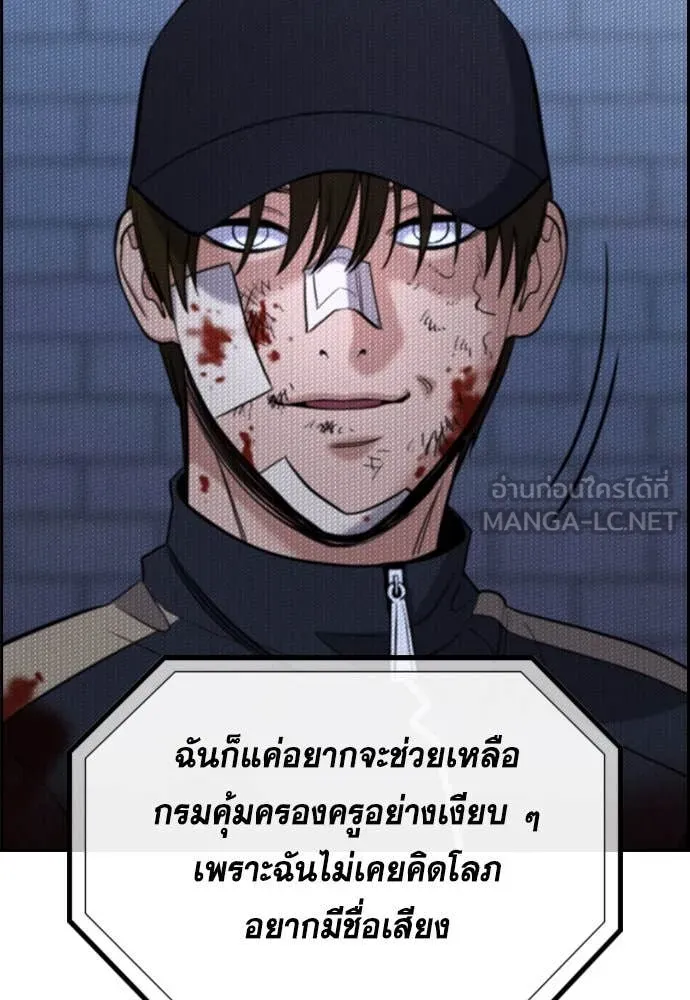 หน้า 84