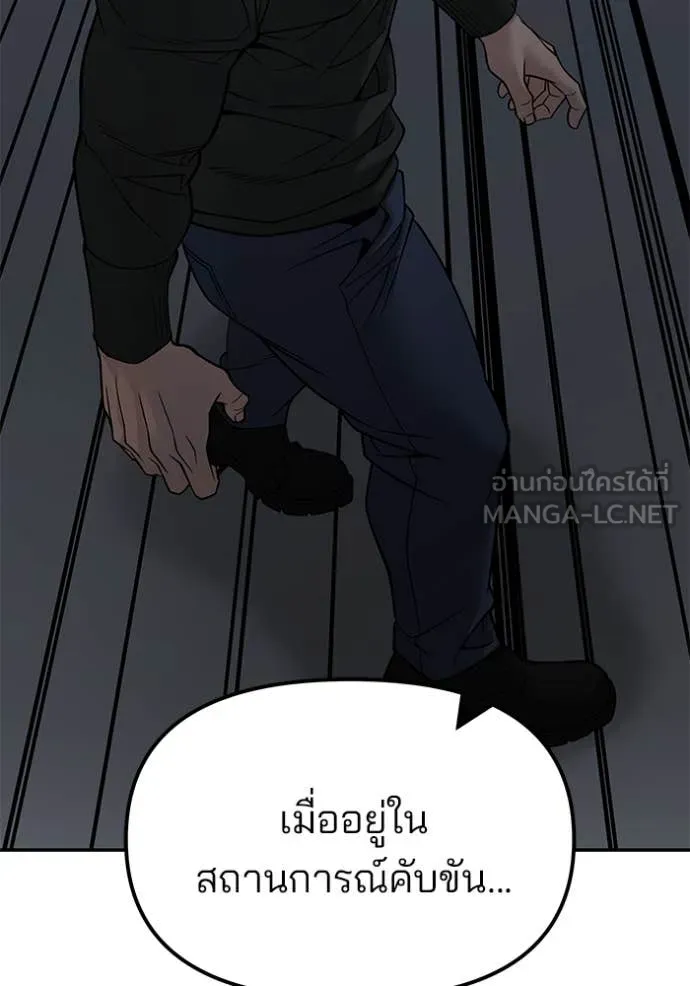 หน้า 179