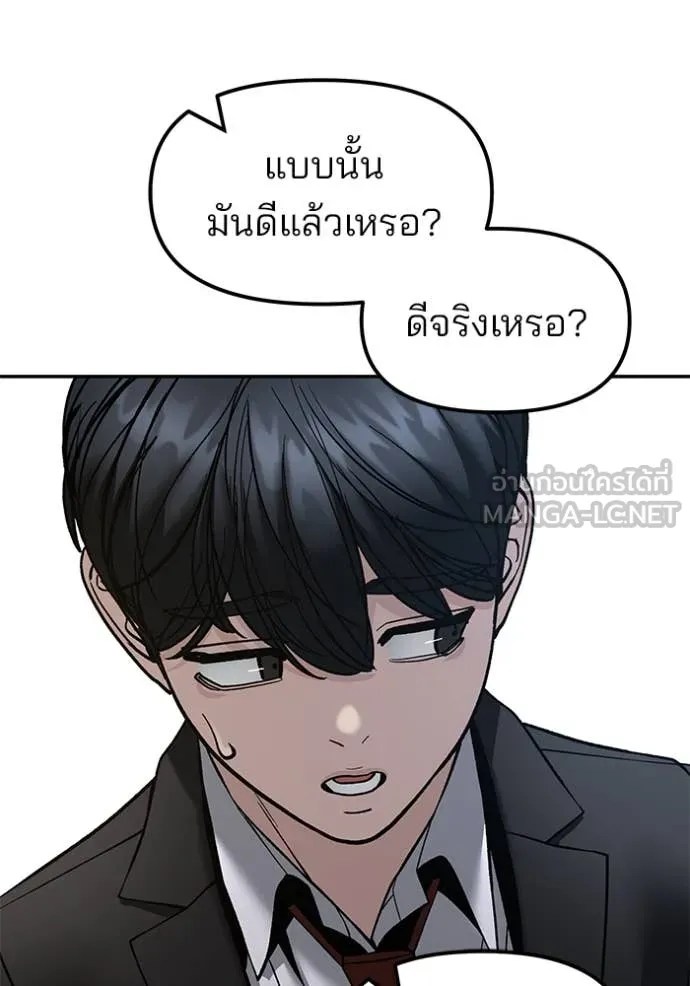 หน้า 84