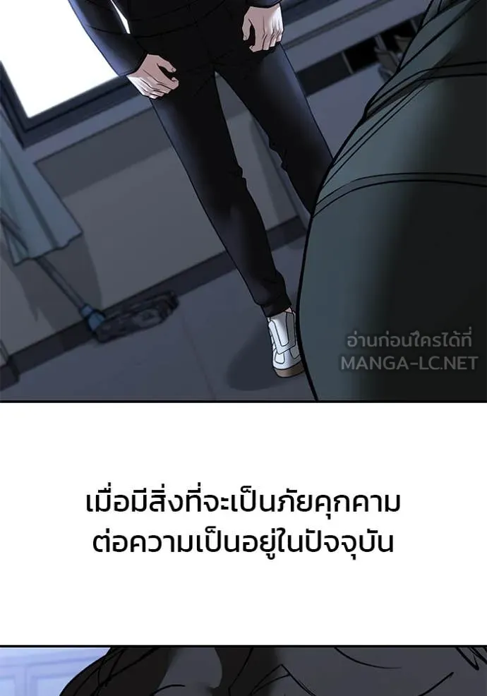 หน้า 121