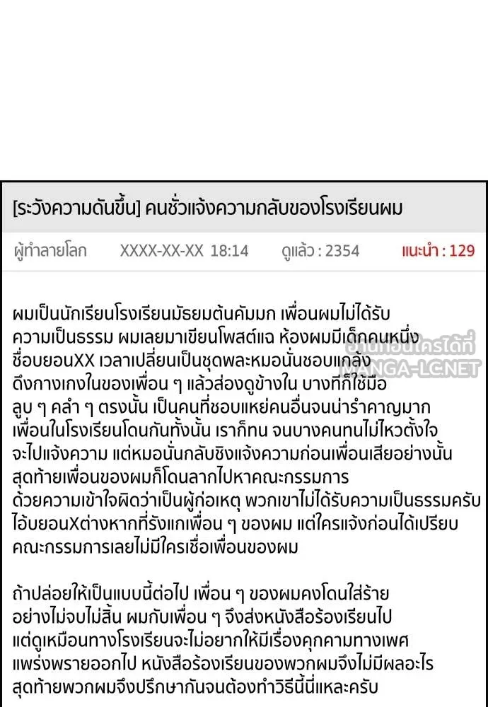 หน้า 97