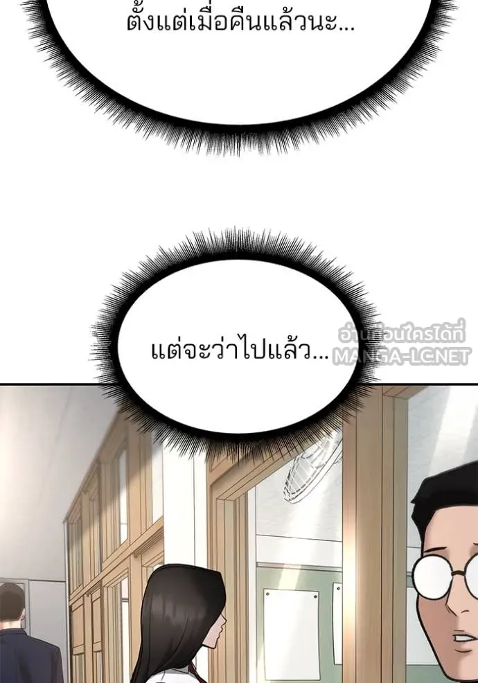 หน้า 153