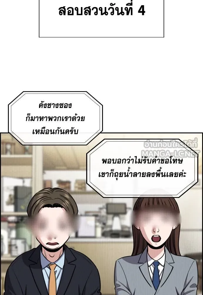 หน้า 110