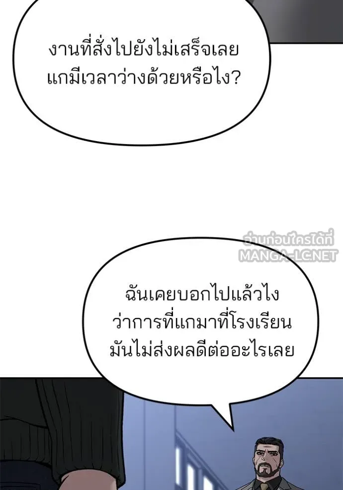 หน้า 116