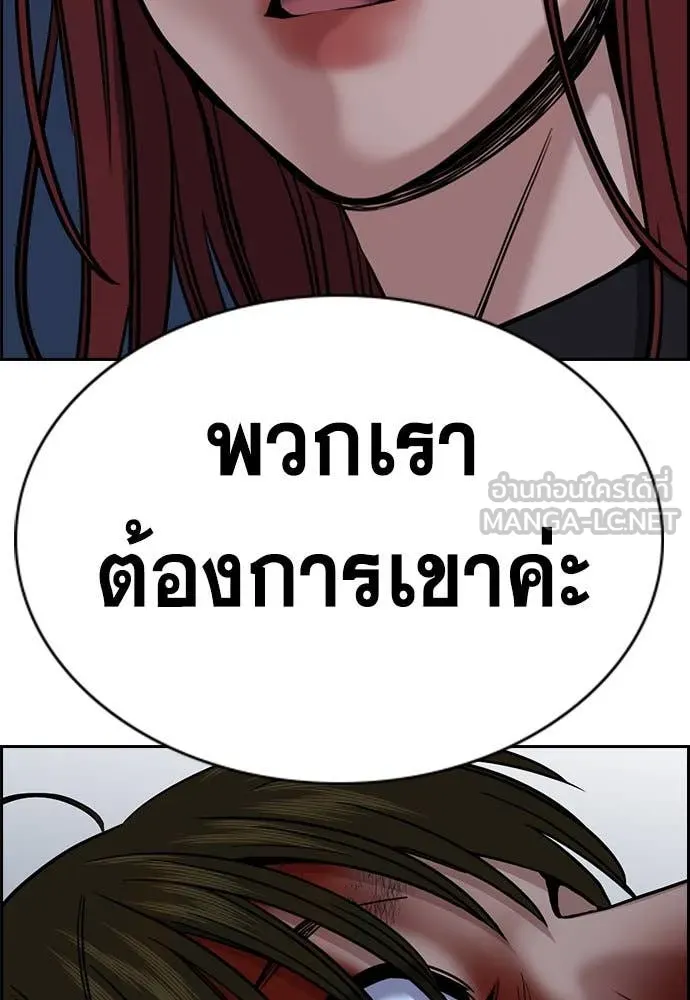 หน้า 121