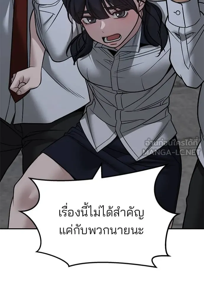 หน้า 134