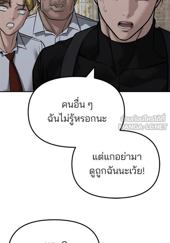 หน้า 135