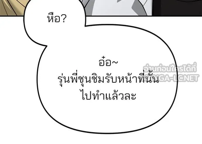 หน้า 154