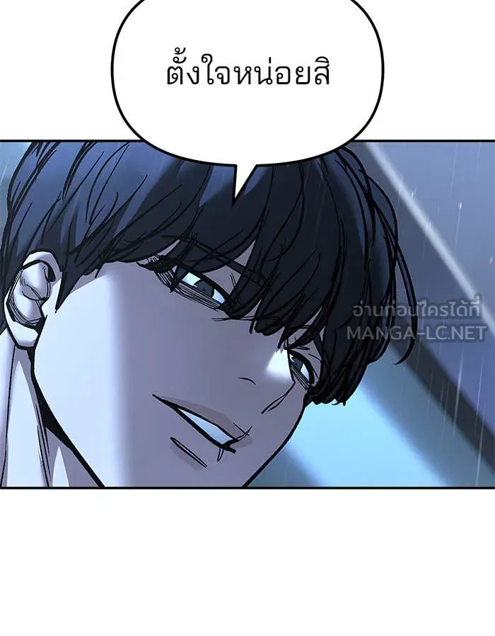 หน้า 83