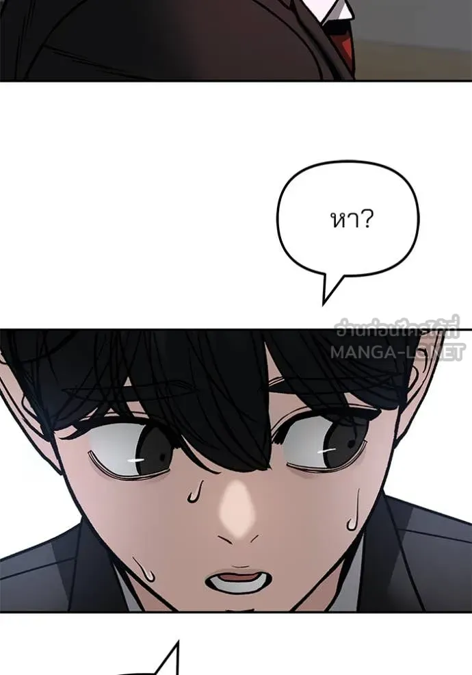 หน้า 146