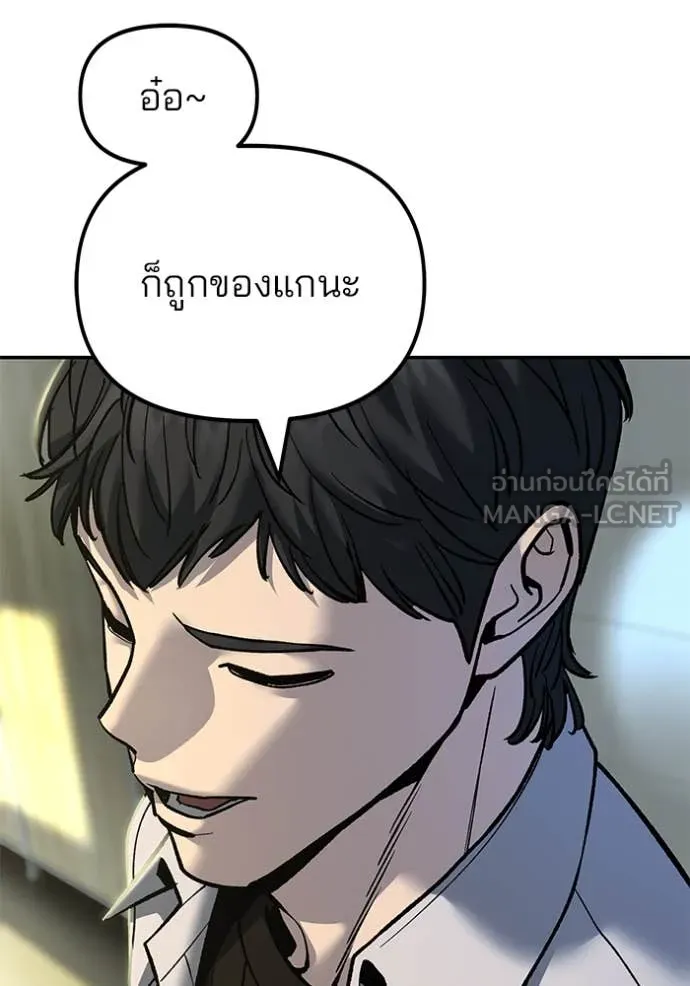 หน้า 119
