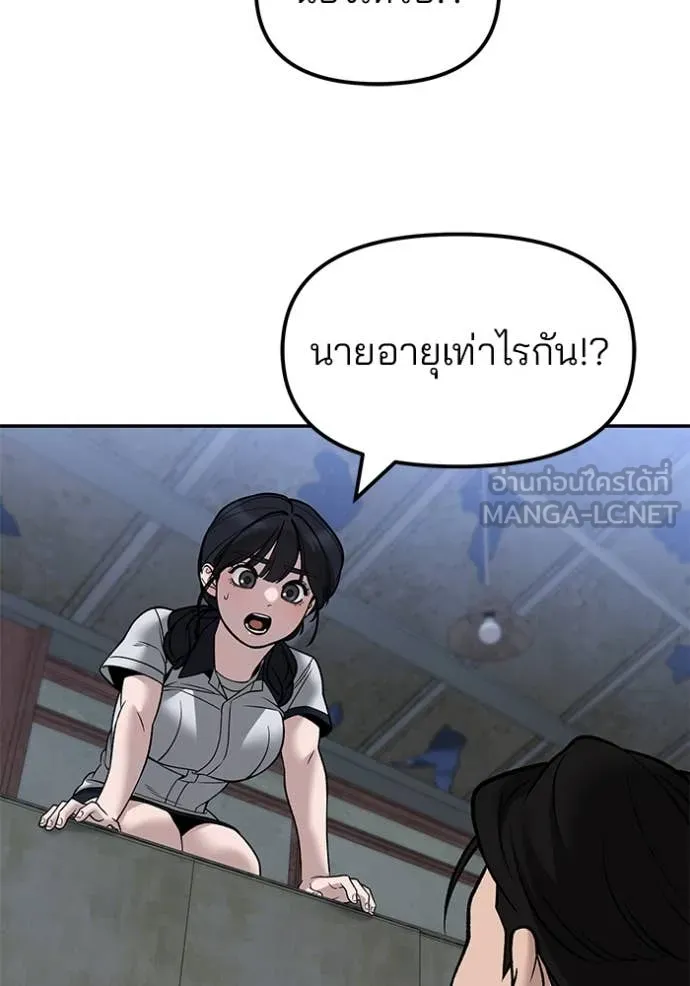 หน้า 145