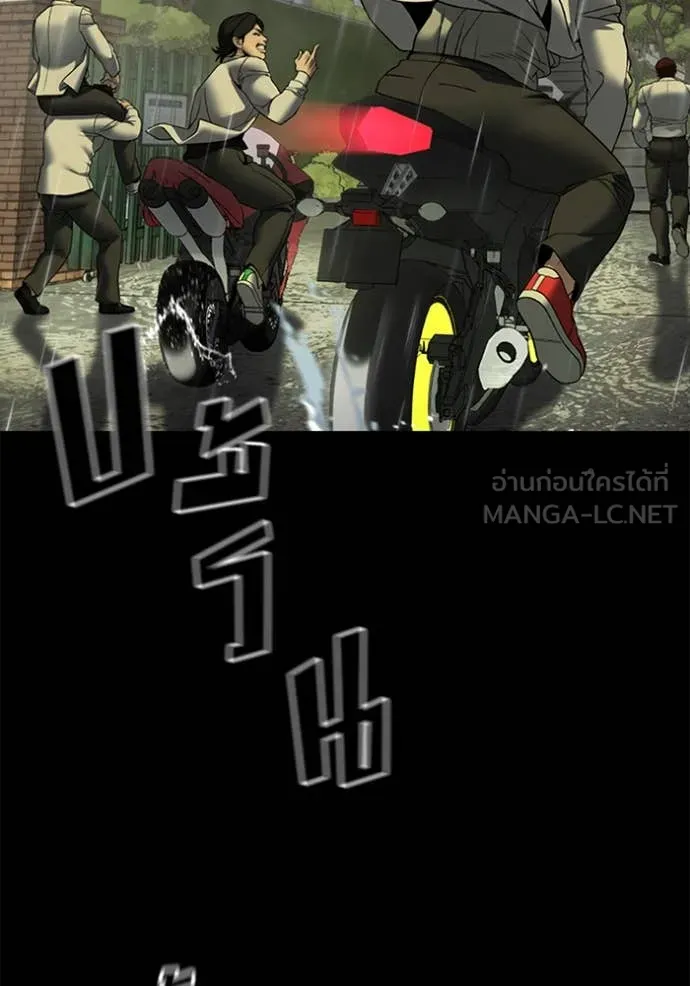หน้า 201