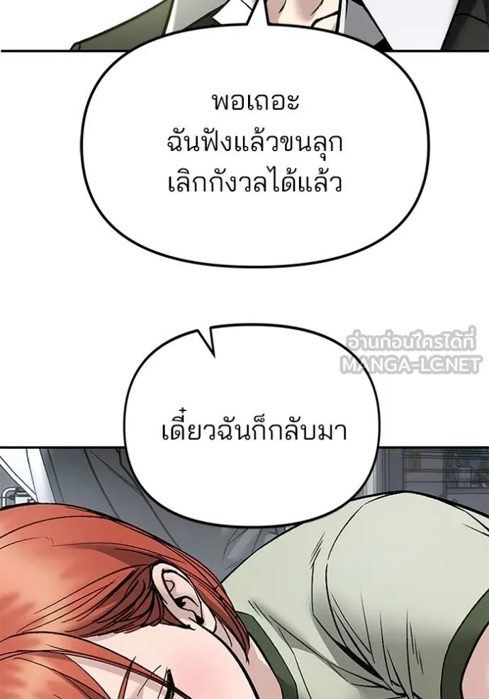 หน้า 205