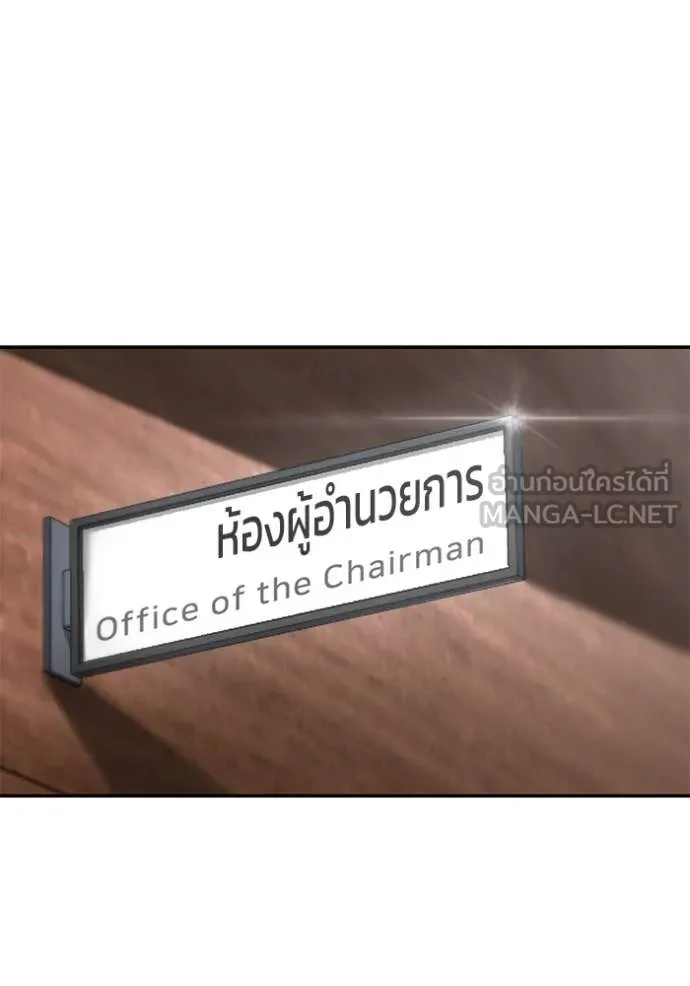 หน้า 86