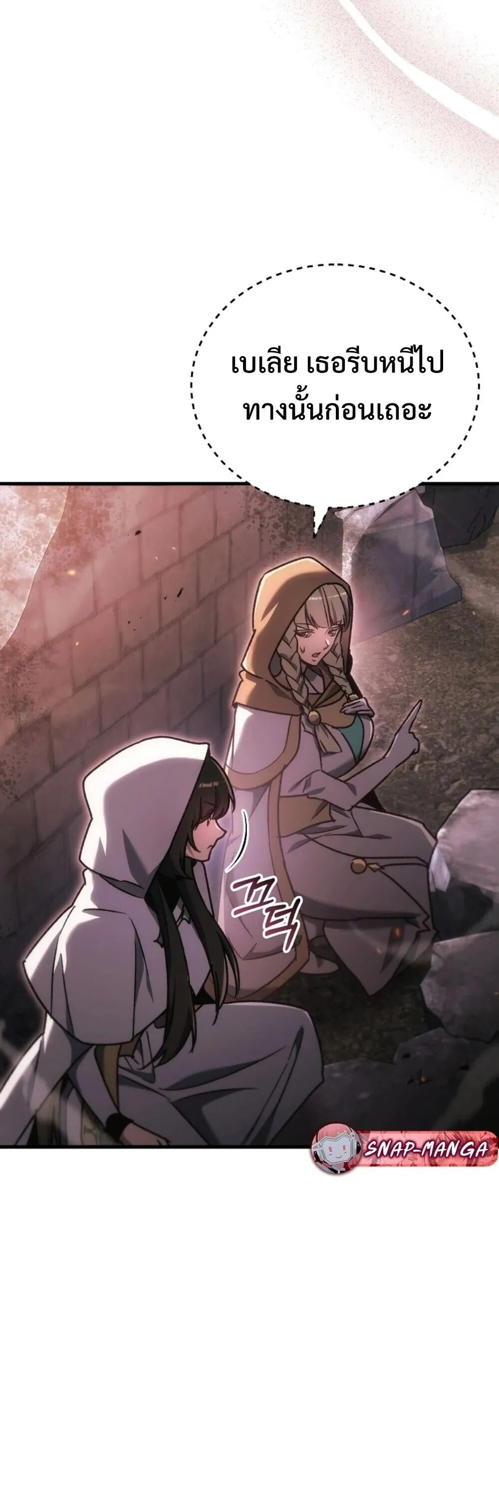 หน้า 107