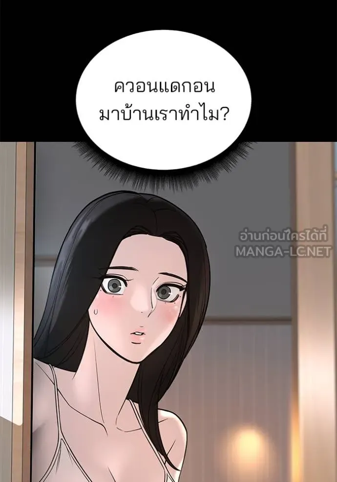 หน้า 140