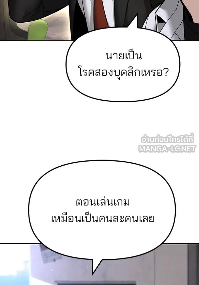 หน้า 136