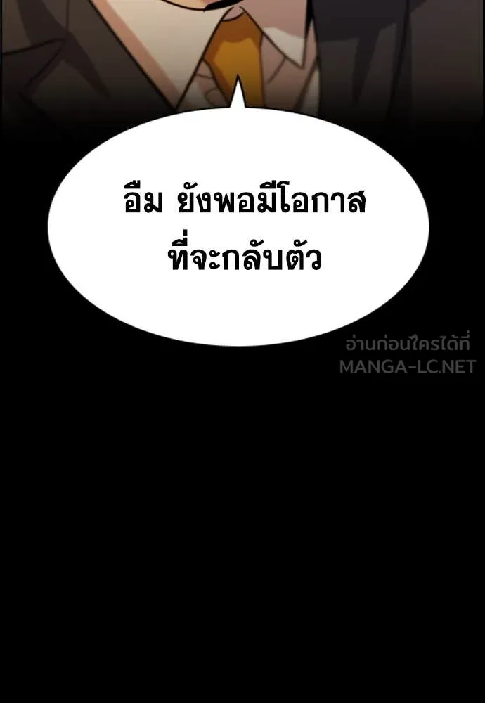 หน้า 90