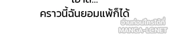 หน้า 180