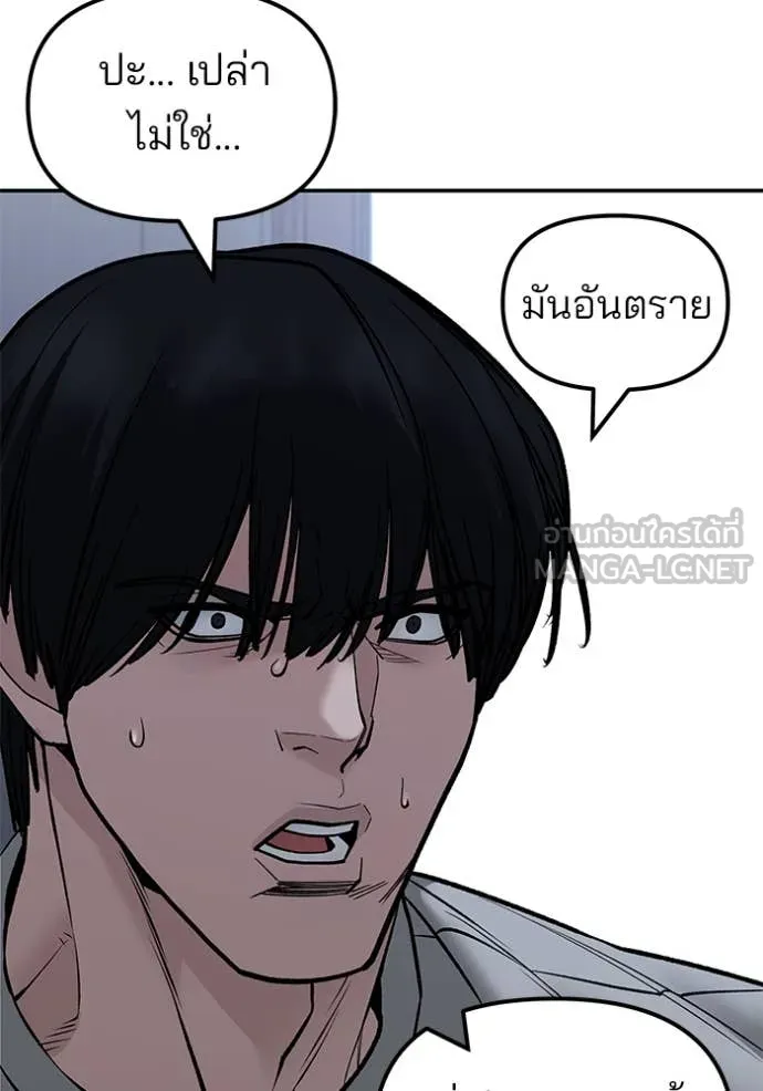 หน้า 138