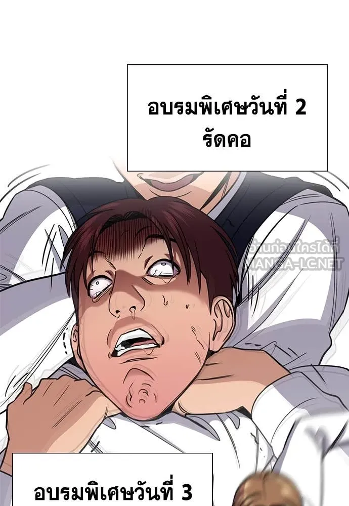 หน้า 88