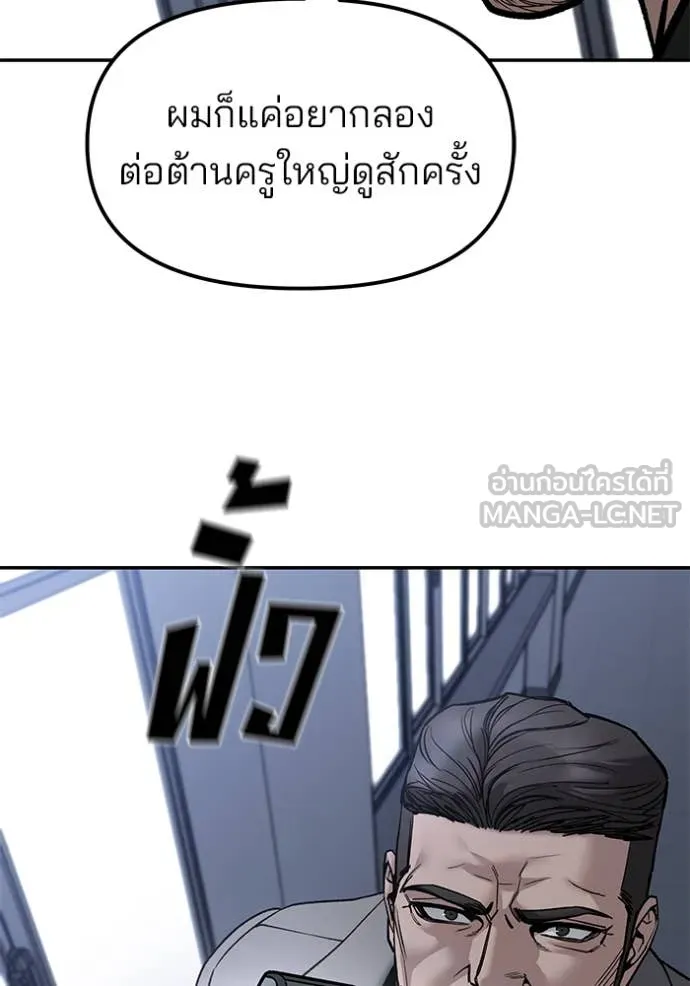 หน้า 198