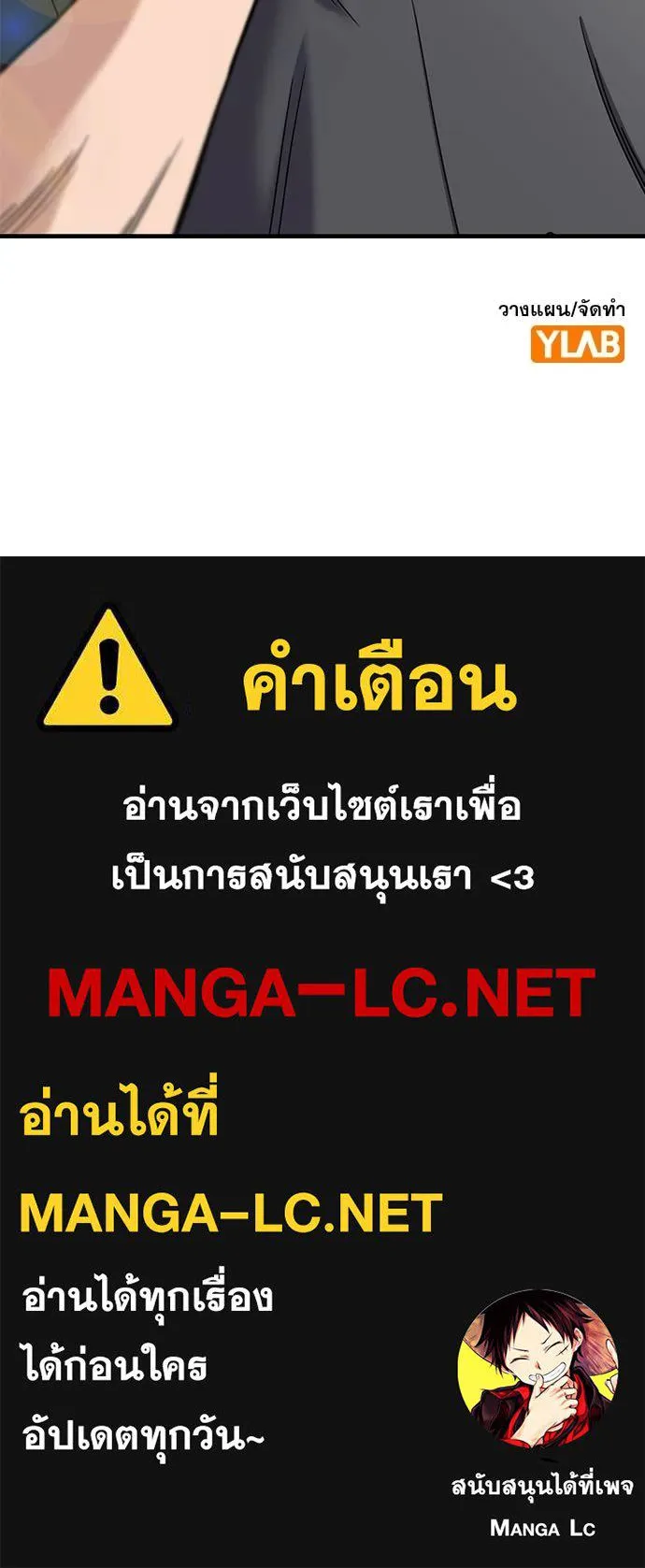 หน้า 138