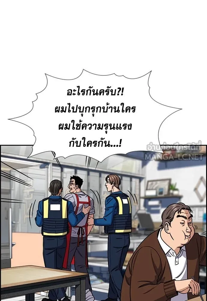 หน้า 70