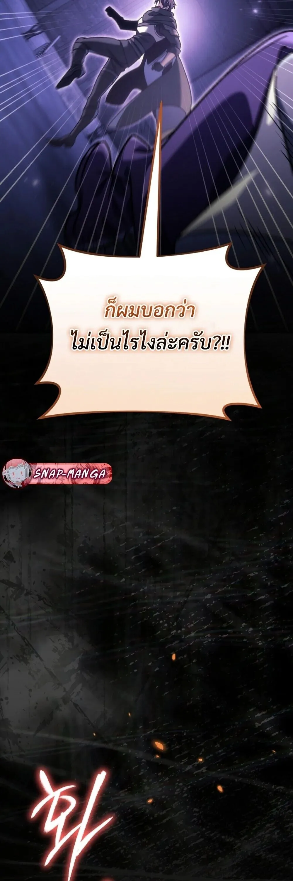 หน้า 99