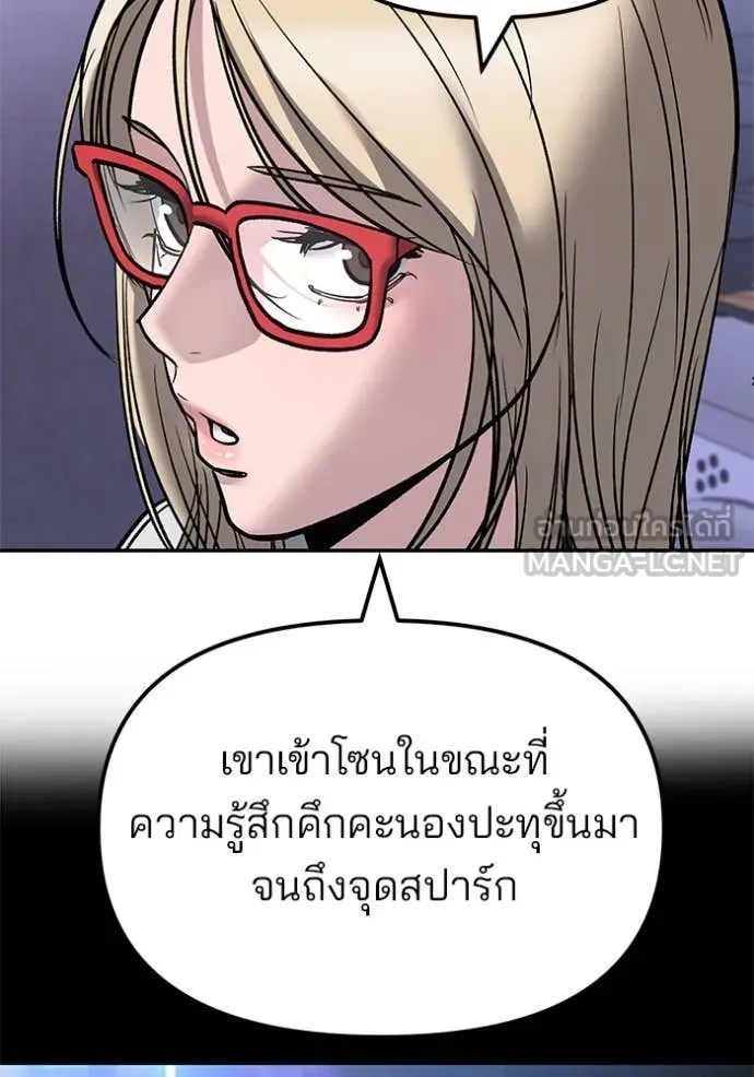 หน้า 123