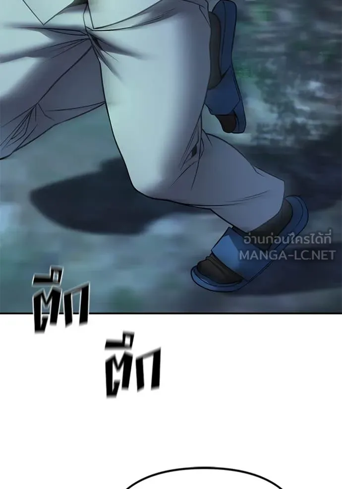 หน้า 138