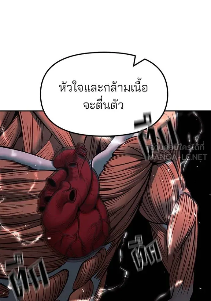 หน้า 181