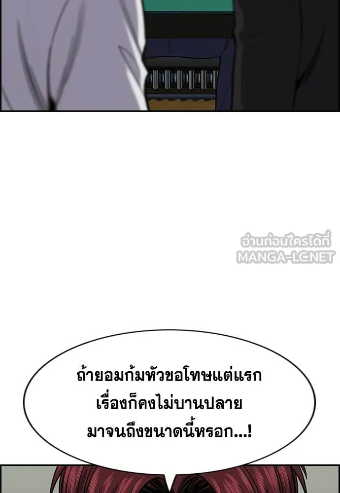 หน้า 85